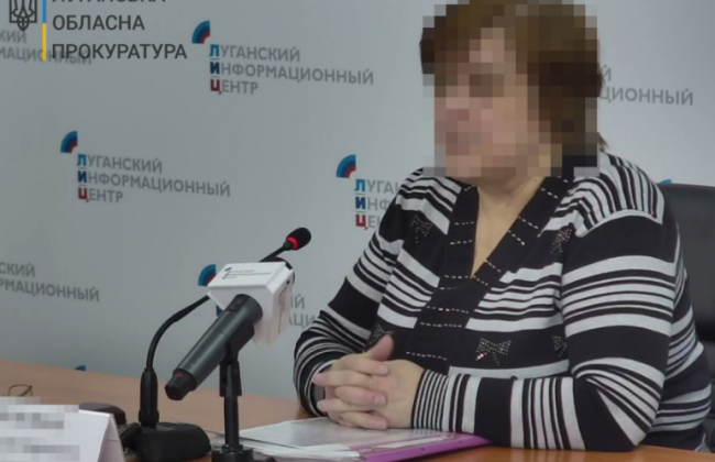 Екссуддю апеляційного суду Луганщини підозрюють у держзраді та розробці псевдозаконодавства «ЛНР»