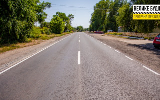 В Днепропетровской области завершен капремонт дороги Партизанское - Лобойковка