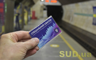 Стало известно, как воспользоваться новым спецпропуском в Киеве