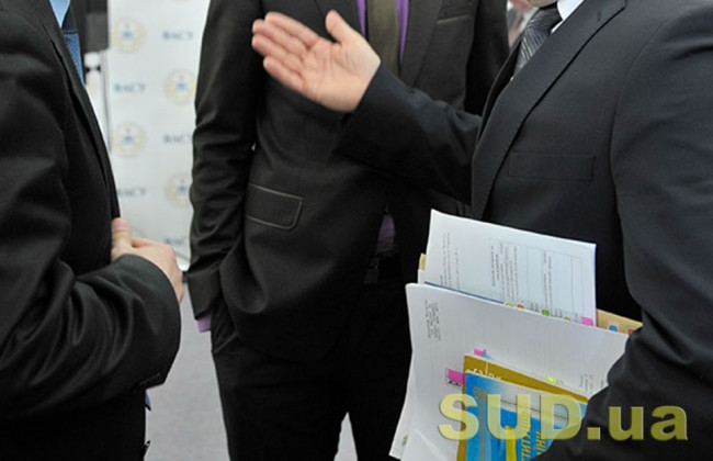 Конкурс на посаду директора БЕБ: коли пройдуть співбесіди з кандидатами