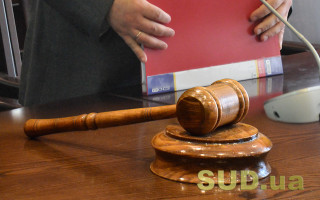 Верховний Суд пояснив, як призначати покарання за сукупністю вироків, коли є невідбуті частини покарання за попередніми вироками