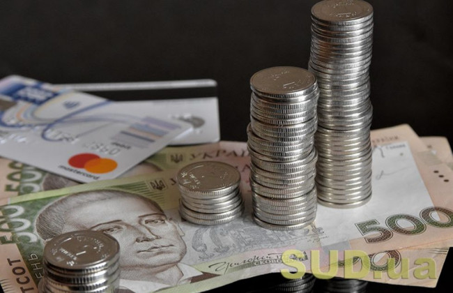 Податкова амністія: чи можна буде зняти з рахунку задекларовані кошти