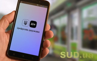 Президент підписав базовий закон про Дія City