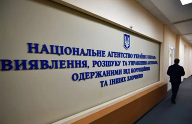 АРМА надаватиме слідчому роз'яснення щодо збереження та збільшення економічної вартості активів