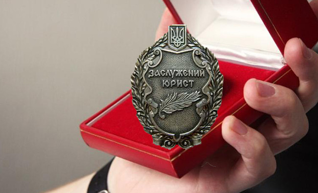 Рада суддів України визначила суддю у відставці, яка заслуговує на звання Заслужений юрист України