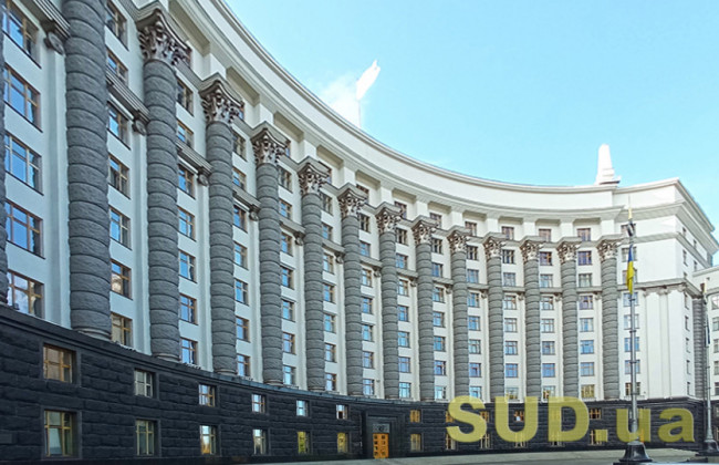 Кабмін схвалив низку кадрових рішень