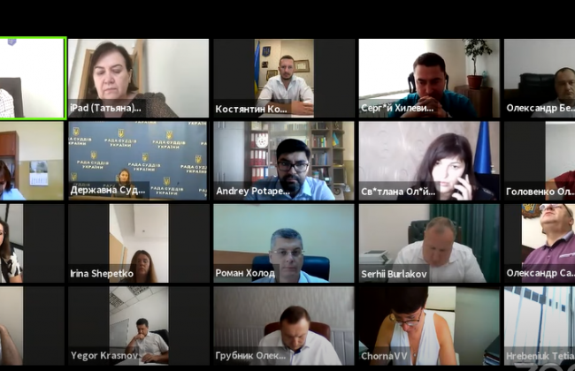 Позачергове засідання РСУ: трансляція