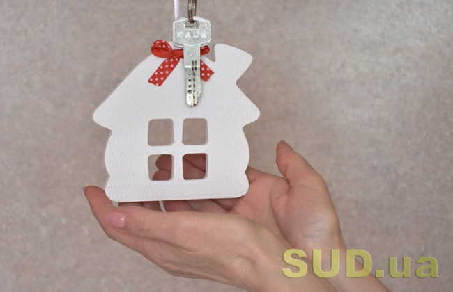 Уряд затвердив нову редакцію Порядку компенсації на житло окремим категоріям осіб