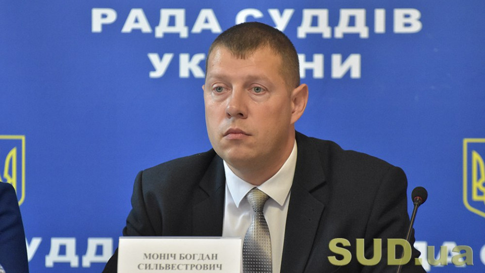 Рада суддів України затвердила положення про призначення члена Конкурсної комісії для обрання члена ВККСУ за квотою РСУ