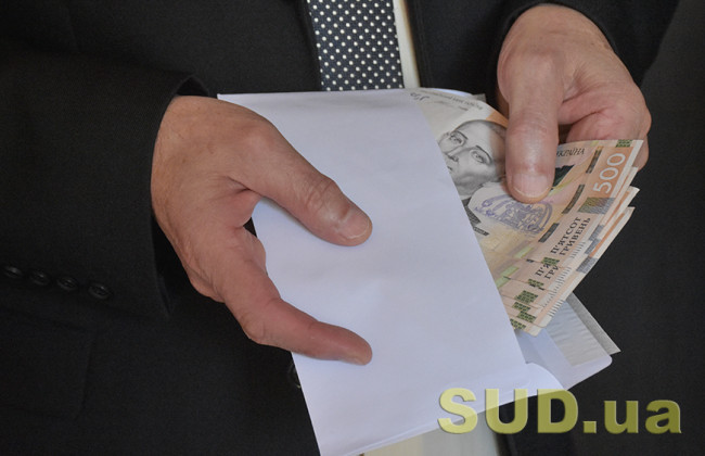 Як буде формуватися зарплата у державних службовців