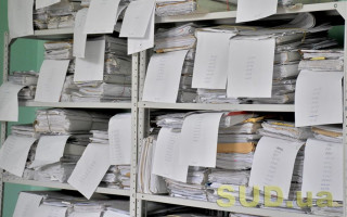 Антикорупційна експертиза проектів нормативно-правових актів: що потрібно знати