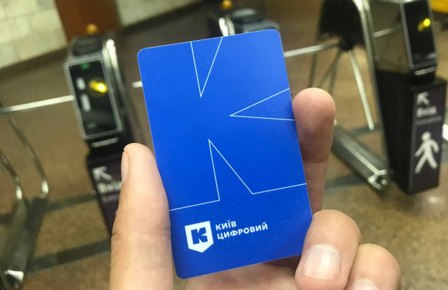 Під час імовірного локдауну в Києві спецперепустка буде підв’язана до транспортної картки