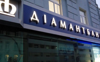 Ексголові «Діамантбанка» повідомлено про підозру у розтраті 20 млн грн