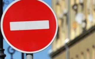 В центре Киева ограничат движение транспорта