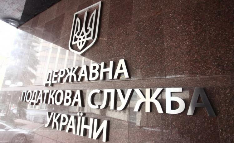 Оголошено конкурс на зайняття посади голови Державної податкової служби