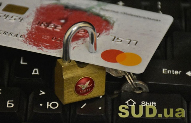 ВС висловився щодо оскарження постанови приватного виконавця, якою накладено арешт на грошові кошти