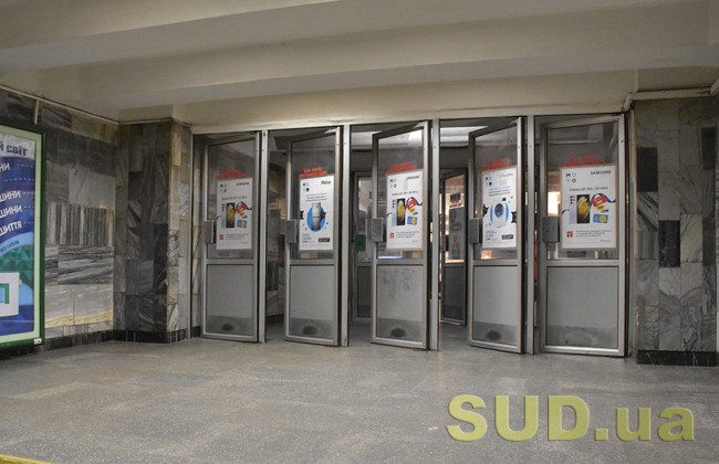 У Києві можливе обмеження на вхід трьох станцій метро
