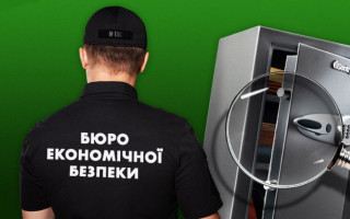 Конкурс на должность главы БЭБ: кто дошел до финального этапа и является фаворитом