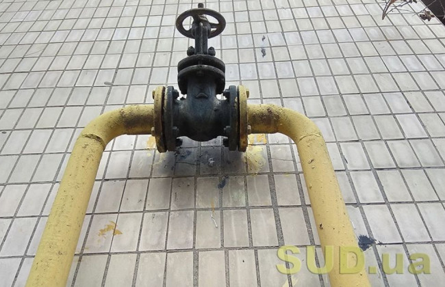 В Киеве десятки домов отключат от газа: список адресов