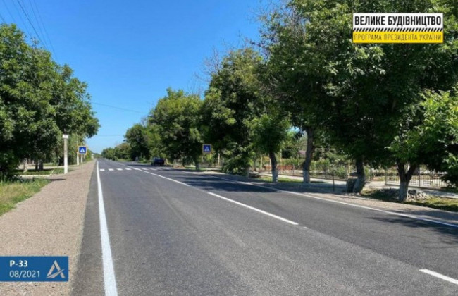 В Одесской области завершили строительство нового участка трассы Р-33