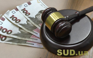 Надання доказів сплати судового збору: правова позиція КАС ВС