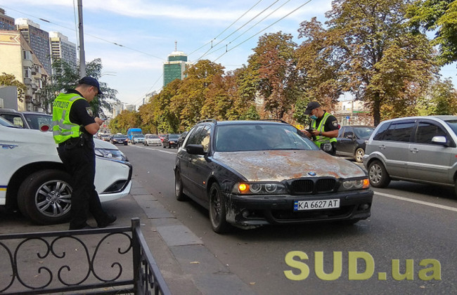 Коли поліцейський має право оглянути салон чи багажник авто