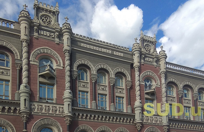 Нацбанк запретил работу более 30 финансовых компаний