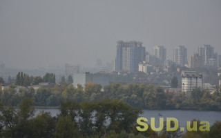 В Киеве снова уровень загрязнения воздуха достиг опасных отметок