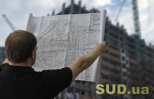 Надання містобудівних умов та обмежень на забудову декількох земельних ділянок: КАС ВС висловив позицію