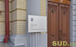 За яких умов суд звільняє від кримінальної відповідальності у зв’язку із закінченням строків давності
