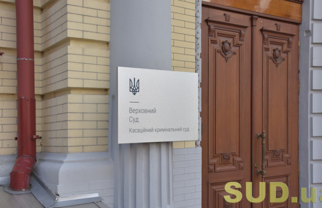 За яких умов суд звільняє від кримінальної відповідальності у зв’язку із закінченням строків давності