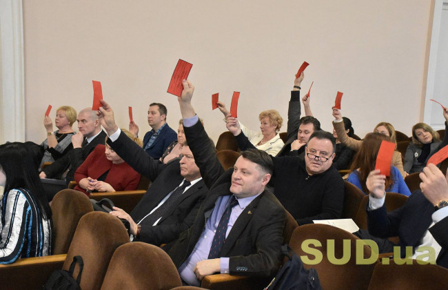 Съезд представителей юридических вузов и научных учреждений состоится 9 сентября