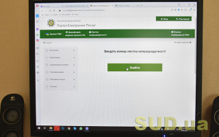 Як працюватимуть електронні лікарняні в Україні: деталі