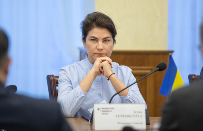 Ирина Венедиктова определила, кто будет представлять интересы Офиса Генпрокурора в судах