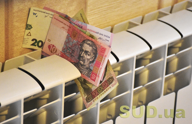 Підготовка до опалювального сезону: у Кабміні обговорили тарифи