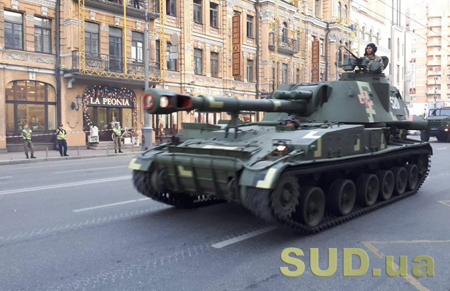 В Киеве началась репетиция парада: на улицы вышли танки и военная техника