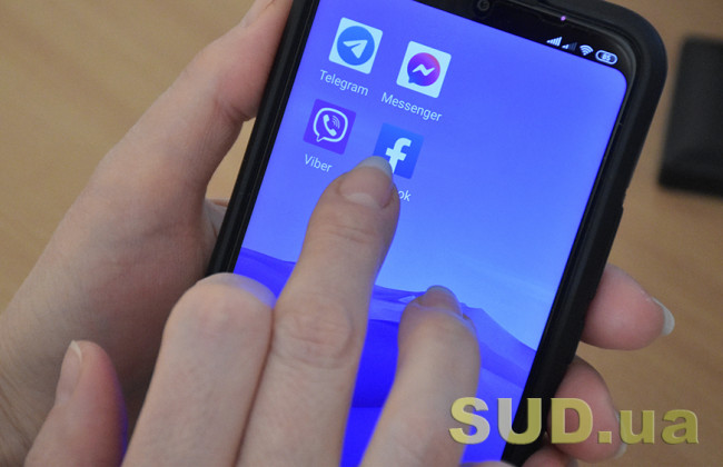 Чи може скріншот повідомлень з телефону бути доказом у справі