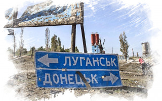 Страхування від військових та політичних ризиків і ринок праці: якою буде Стратегія розвитку Донбасу