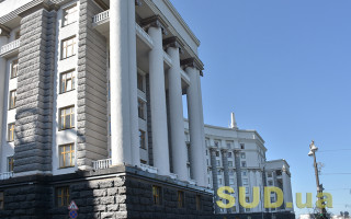 Кабмін схвалив низку кадрових рішень