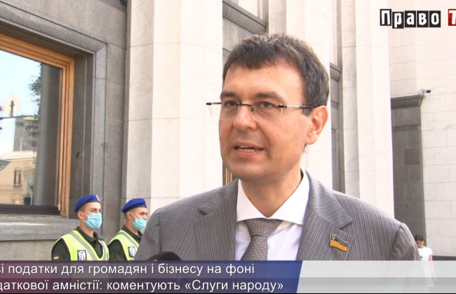 Гетманцев: В Украине выросли зарплаты, пенсии, инфляция низкая, а банки стабильны – благодаря команде Зеленского