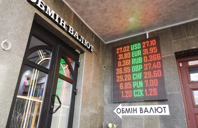 Регулювання курсу, золотовалютний резерв, повноваження Ради НБУ: що передбачає реформа Нацбанку від Гетманцева