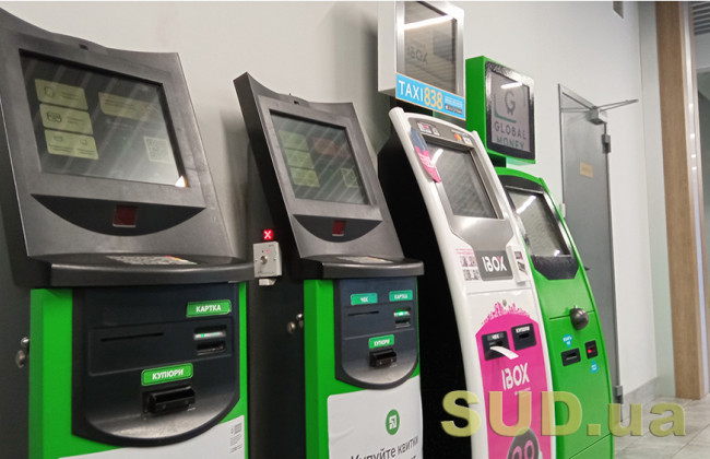 День Независимости: как будут работать банки и как проводить межбанковские платежи