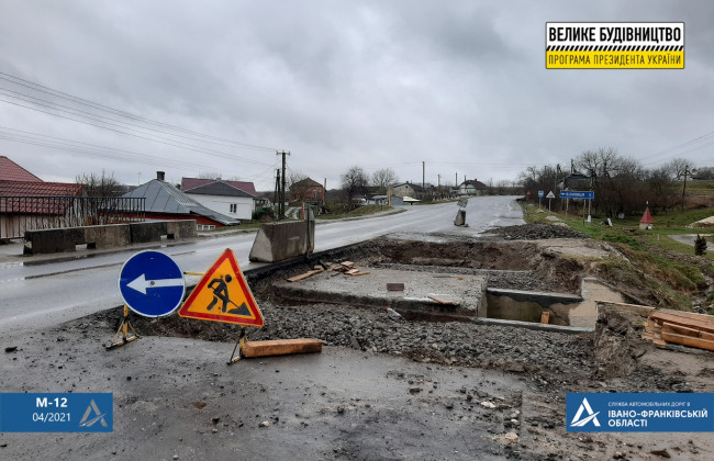 На Івано-Франківщині оновлено 14,4 км Дороги Єдності