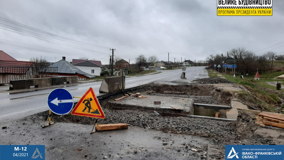 На Івано-Франківщині оновлено 14,4 км Дороги Єдності