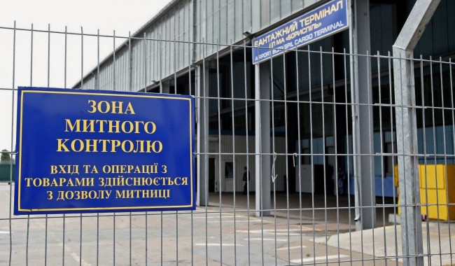 КАС ВС розглянув справу щодо визначення митної вартості товару