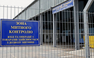 КАС ВС розглянув справу щодо визначення митної вартості товару