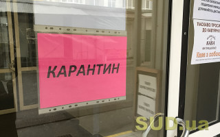 Кабмін готується ввести жорсткіший карантин в Україні