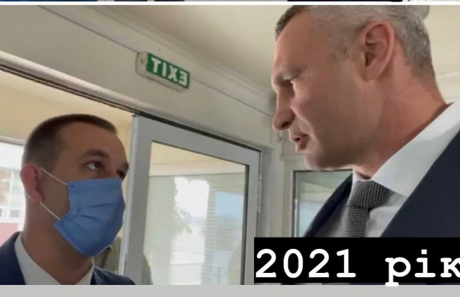 Кличка не пустили на зустріч з канцлеркою Німеччини