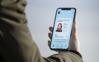 Э-паспорта в Украине официально приравниваются к обычным: вступил в силу закон