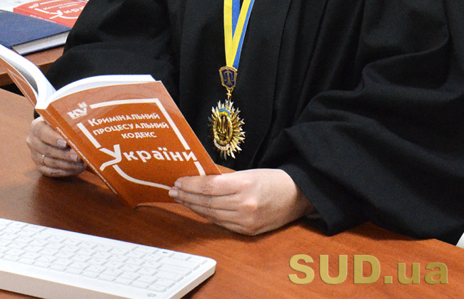 Що таке ефективність захисту, пояснив ККС ВС